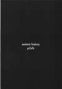 (C93) [μ-CuTe (MAG)] esoteric history (beatmania IIDX)