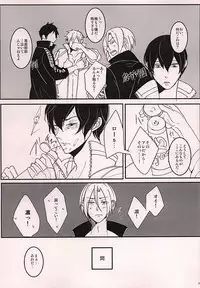 (SUPER24) [Nakefura (Saba)] XXX Shinai to Deraremasen! (Free!)