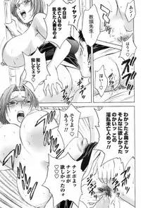 Comic Men's Young 2008-01