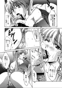 [D-SIDE (Nakatsukasa Shou)] Kanin Yuugi (School Rumble) [2005-01-13]