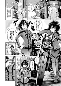 COMIC X-EROS #48 [Digital]