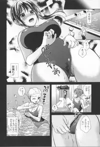 [Oonuki Makuri] Chitsu-Koi