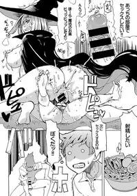 COMIC BAVEL 2017-04 [Digital]