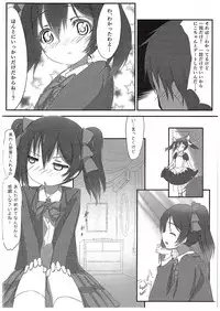 (C89) [PasChara-mode (Kabane)] Nico-chan to (Love Live!)