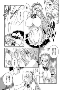 [Anthology] Maid Girls Club 2