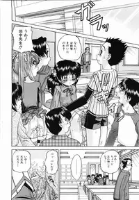 [Chunrouzan] Otomodachi