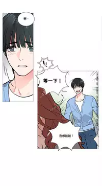 [The Jinshan] Sadistic Beauty Ch.1-11 [Chinese] [17汉化]