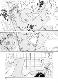 (C44) [Tenchuugumi (Tenbatsu Otoko, Tenchuunan)] IF 5 (Oh my goddess!)