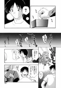 [Konata Hyuura] Honoka na Biyaku