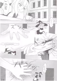 Touhou Super Dreadnaught (Magical) Girl English