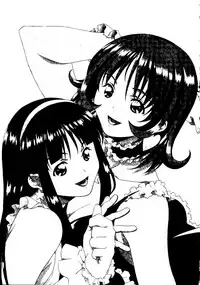 [Amano Youki] Torokeru Kibun