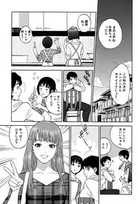 COMIC MILF 2014-08 Vol.19 [Digital]