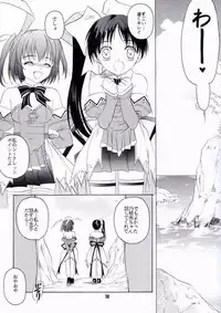 [Jiyuugaoka Shoutengai (Hiraki Naori)] Pia Pure (Pia Carrot e Youkoso!! 3)