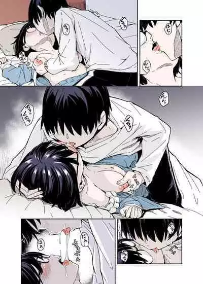 [Katayude Tamago (Hardboiled Yoshiko)] Osanai Imouto no Ookina Mune wa Kyou mo Ani o Madowaseru [English] [英R] [Digital]