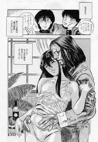 [Tenjiku Rounin] PICTURES