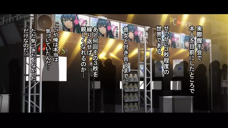 Rental Kanojo ~Honki Sex o Oboetara~