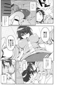 Girls forM Vol. 09
