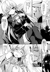 (COMIC1☆9) [MUGENKIDOU A (Tomose Shunsaku)] Erina-sama to Choushoku o (Shokugeki no Soma)