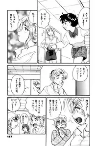 [Hotta Kei] OL Ways 3