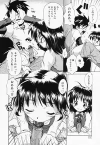 [Anthology] Loli Anal