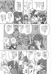 COMIC AUN 2008-08 Vol. 147