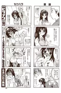 Vitaman DELUXE 2009-10