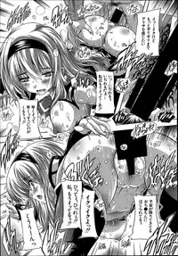 Comic Mugen Tensei 2014-03