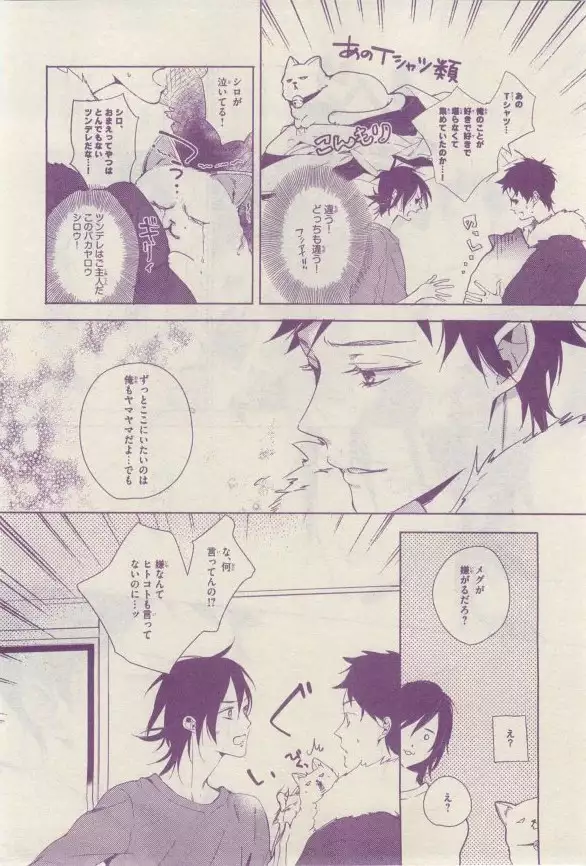 リンクス 2015-03