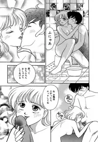 [Arimura Shinobu] Ayano Kango Nikki