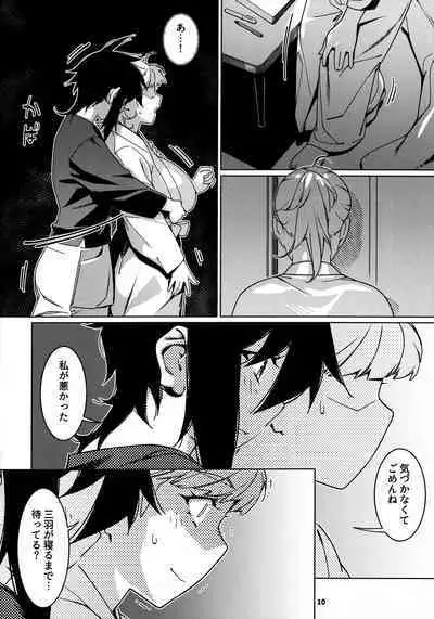 Otonano Omochiya 26