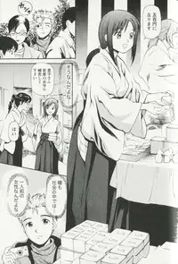 [Anzaki Moral] Hoshigari na Hirusagari - IMMORALITY SIESTA