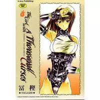 The Girl With A Thousand Curses Episode 1 (in English and uncensored)