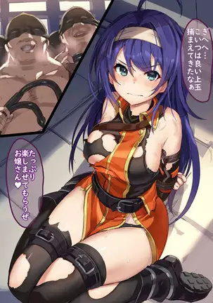 Mia, Trained by Perverted Torturers | Wayu, hentai gōmon-kan ni chōkyō sa reru