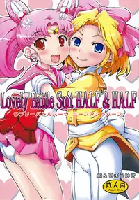 (C78) [Oboro & Tempo Gensui Dou (Tempo Gensui)] Lovely Battle Suit HALF & HALF (Bishoujo Senshi Sailor Moon, Sakura Taisen)