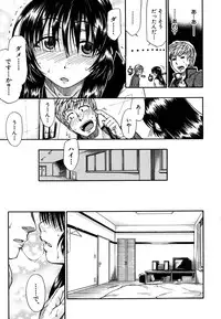 [Sid Daisuke] Boukun Twintail - Tyrant Twintail