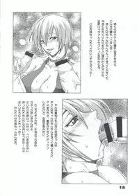 (C63) [SHD (Buchou Chinke, Hiromi)] HAIJO NINPOUCHO 10 (Rage of the Dragons)