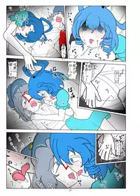 [Gesukabi Baiyousou (Dr. Chocorata)] -anjir- Chuuhen II (Touhou Project) [Digital]