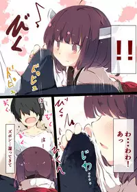 [Tabuchi-san Chi (Tabuchi)] Tsuuhan de Kawareta Kiritan ga Master no Sourou Chinpo ni Konwaku Suru Ohanashi (VOICEROID) [Digital]