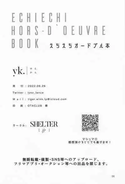 (Tokyo Revive 12) [SHELTER (yk.)] ECHI ECHI HORS－D’OEUVRE BOOK (Tokyo Revengers)