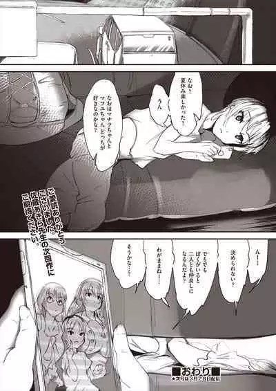 COMIC AUN Kai Vol.23