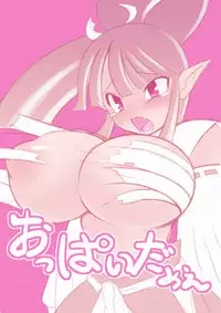 [Momochichi (noise)] Oppai Damee (Disgaea)