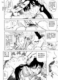 [Black Dog (Kuroinu Juu)] Spice Girl (Azumanga Daioh) [Chinese] [2014-10-30]