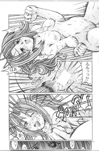 (C57) [Gold Rush (Suzuki Address)] ~Wall~ (Excel Saga, Love Hina) [Incomplete]