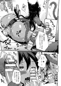 COMIC Unreal 2018-02 Vol. 71 [Digital]