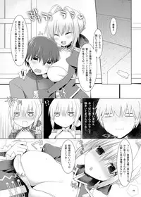 (SC65) [TOYBOX, Kujira Logic (Kurikara, Kujiran)] Senpai! Oppai desu yo!! (Fate/EXTRA CCC)