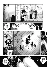 [Nukiyama Gaisei] Shoujo, Kunagi, Kioku [Digital]