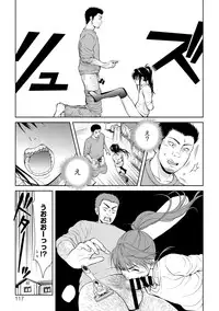 COMIC Europa 2014-05 [Digital]