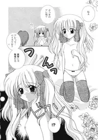 [Ichie Ryouko] Love Connection