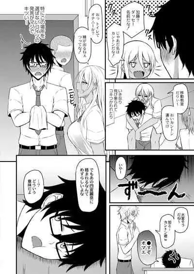 COMIC Reboot Vol.30