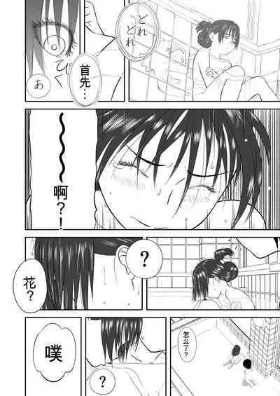 Mousou Meisaku Kuradashi Gekijou 01-06 Chinese version 机翻汉化版